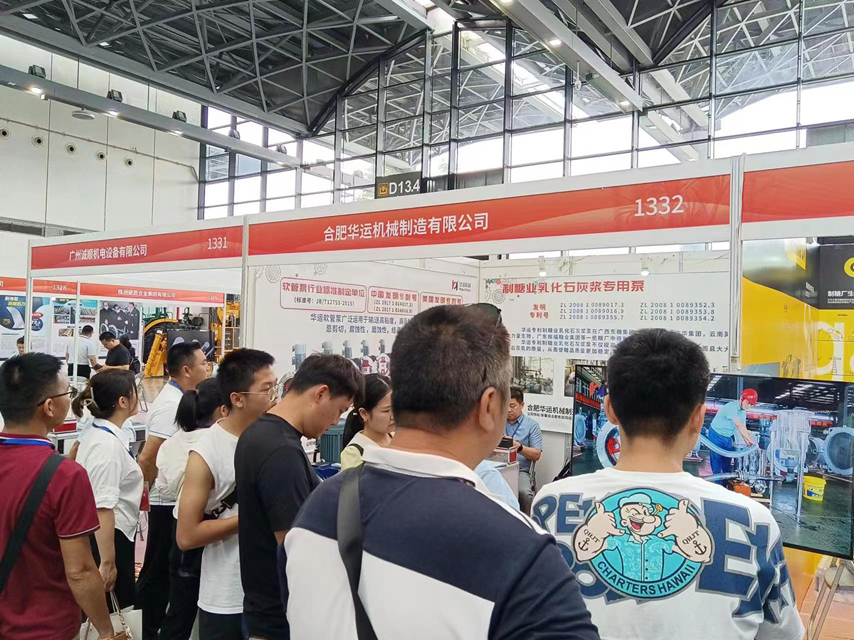 软管泵，乳化泵，工业软管泵，展会