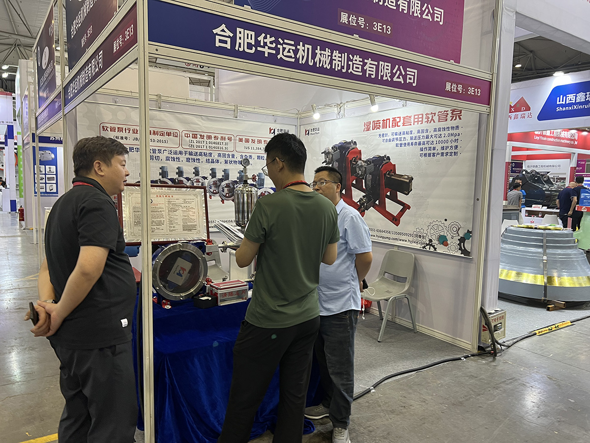 软管泵，工业软管泵，展会