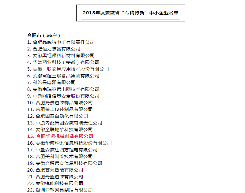 软管泵 软管泵