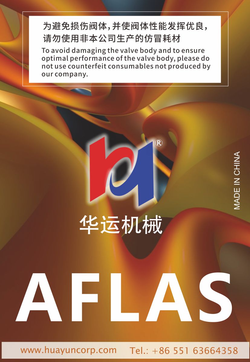 四丙氟橡胶(AFLAS)