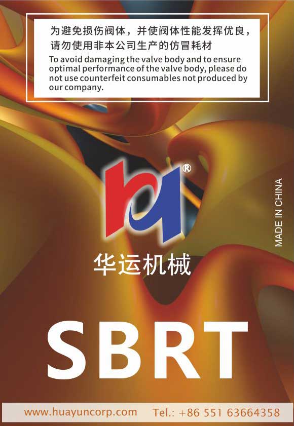 丁苯橡胶(SBRT)